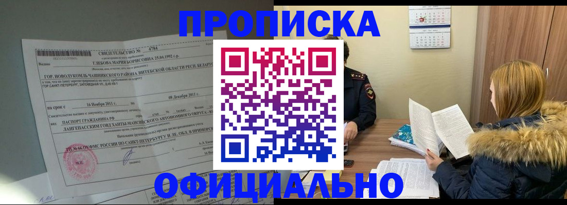 регистрация для школы в Владимире